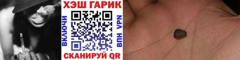Купить наркотики цена Шилка КОКАИН  Меф мяу мяу  Гашиш  Alpha-PVP  АМФЕТАМИН  Конопля 