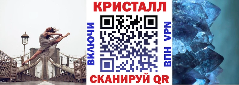 где купить наркоту  Шилка  АМФЕТАМИН Premium 