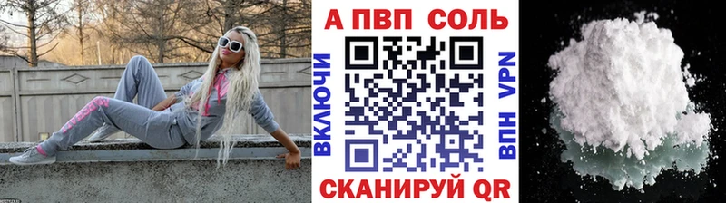 Alpha-PVP СК КРИС  где найти   mega   Шилка 