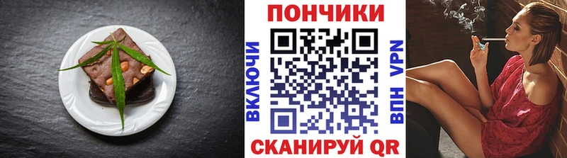 Еда ТГК марихуана  Шилка 