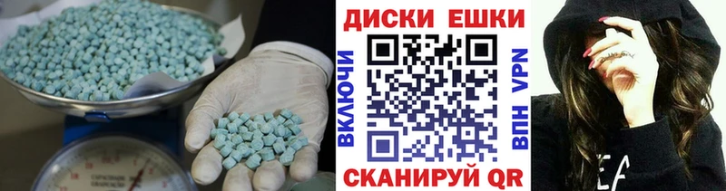 где найти   Шилка  гидра как зайти  Ecstasy mix 
