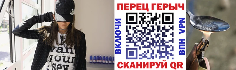 гидра зеркало Шилка Героин герыч