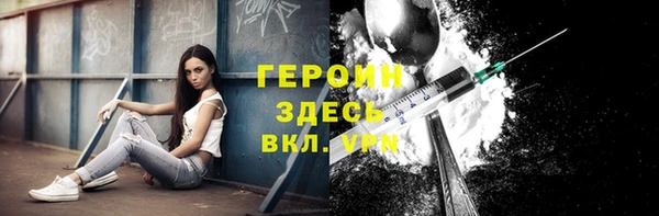 марки nbome Магас