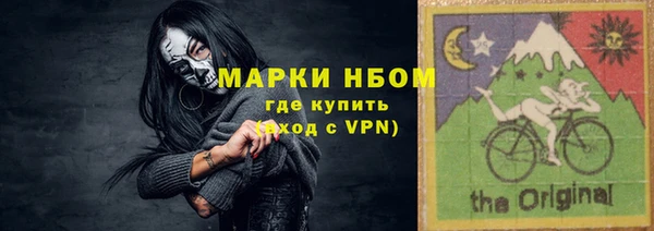 метадон Майский