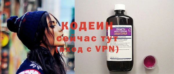 марки nbome Магас