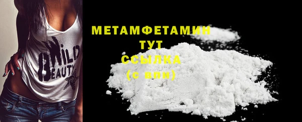 марки nbome Магас
