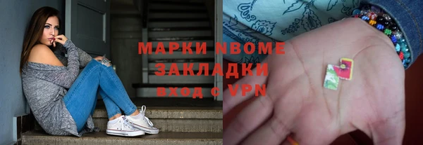 метадон Майский