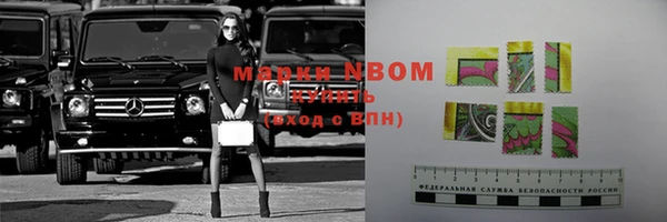 марки nbome Магас