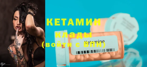 марки nbome Магас
