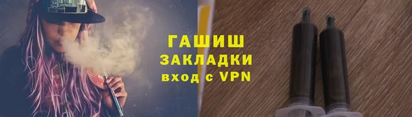 метадон Майский