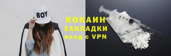 марки nbome Магас