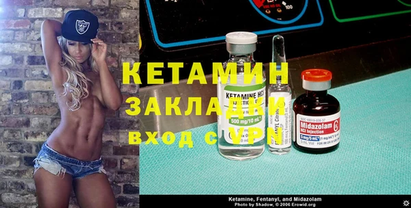 метадон Майский