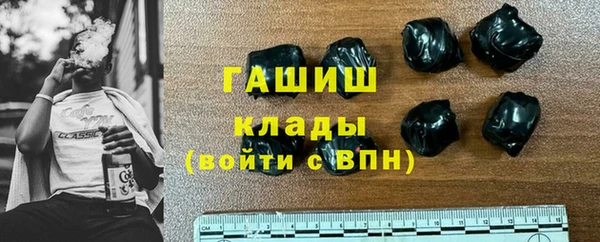 марки nbome Магас