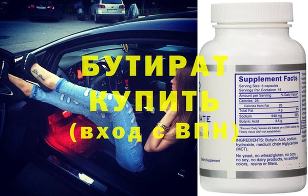 метадон Майский