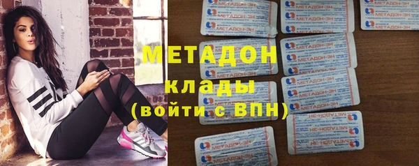 метадон Майский
