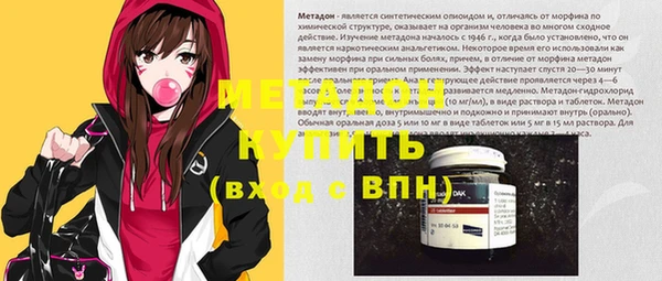 метадон Майский