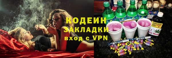 марки nbome Магас