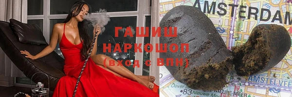 марки nbome Магас