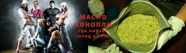 метадон Майский