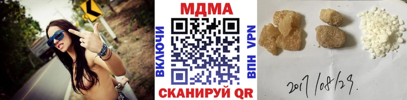 kraken как зайти  Шилка  МДМА кристаллы 