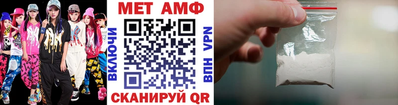 Метамфетамин Methamphetamine Шилка