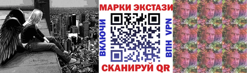 Наркотические марки 1500мкг  блэк спрут маркетплейс  Шилка 