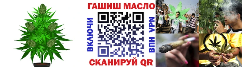 наркотики  Шилка  ТГК жижа 